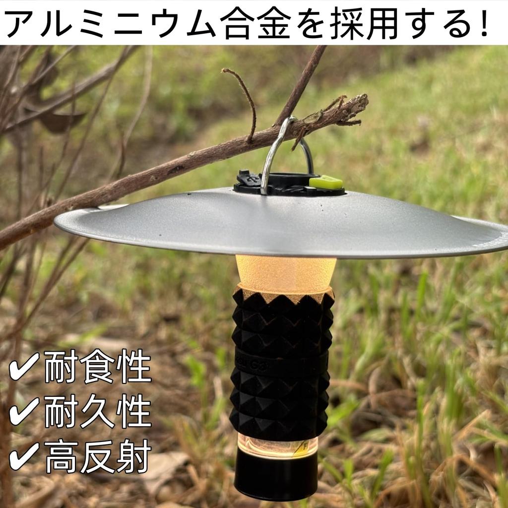 Khonsu Lantern Shade Goal Zero Shade Aluminum Alloy Lantern Accessory