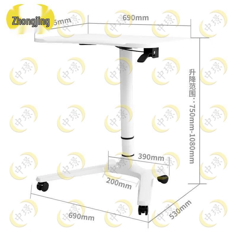 Zhongjing Adjustable Mobile Podium Desk