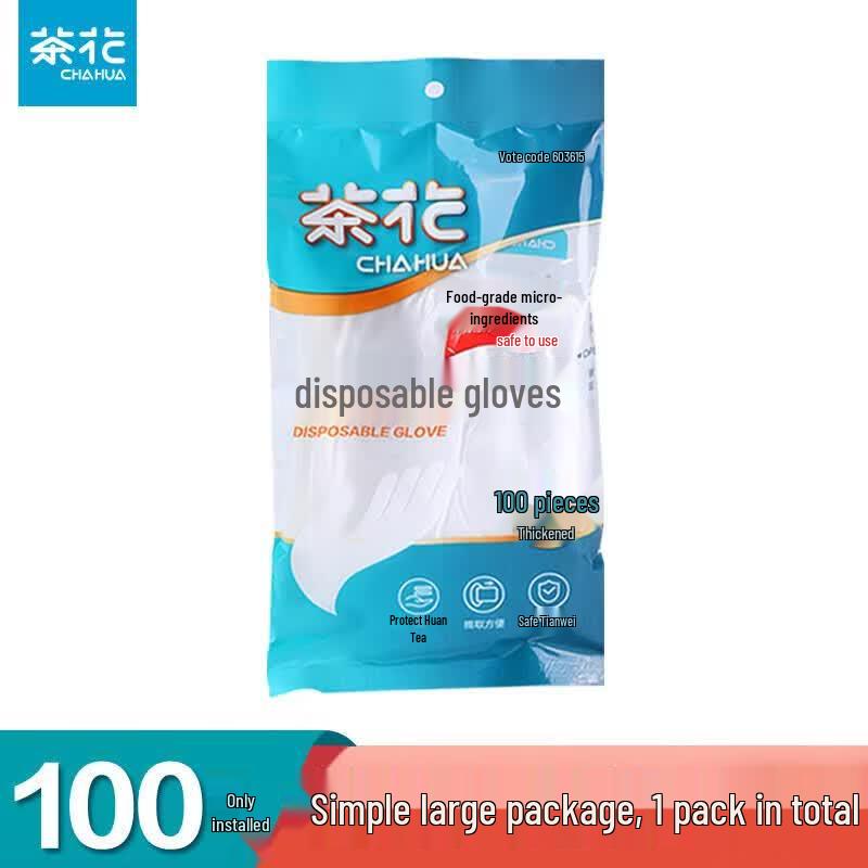Cha Hua Disposable Gloves