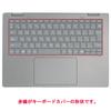ClearView Tastaturabdeckung/Schutzfolie für HP Envy x360 14-fc 14-fc0000 / 14-fa 14-fa0000 (Modell 2024) - Hergestellt in Japan