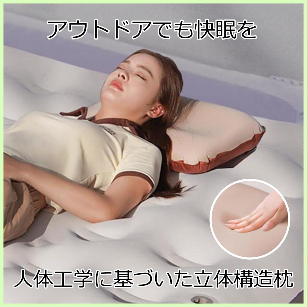 Camping Luft Außen Reise Tragbar Schlafen im aufblasbaren Kissen [SCGEHA] Kissen, Kissen, Kissen, Kissen, Kissen, Auto, Urethan,