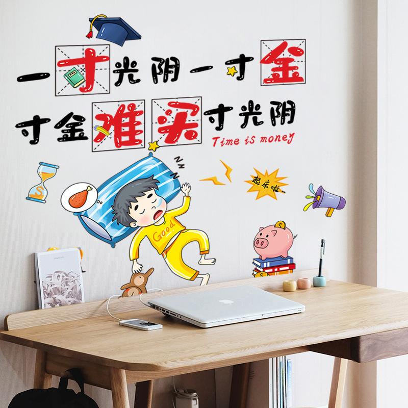 

XY6016 Репетиторский класс Классная комната Культурная наклейка на стену Декорация Вдохновляющее украшение комнаты Обои Самоклеящиеся 45*60