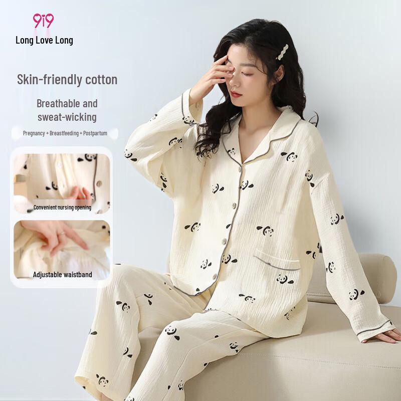 9i9 Women's Cotton Maternity Nursing Pajama Set