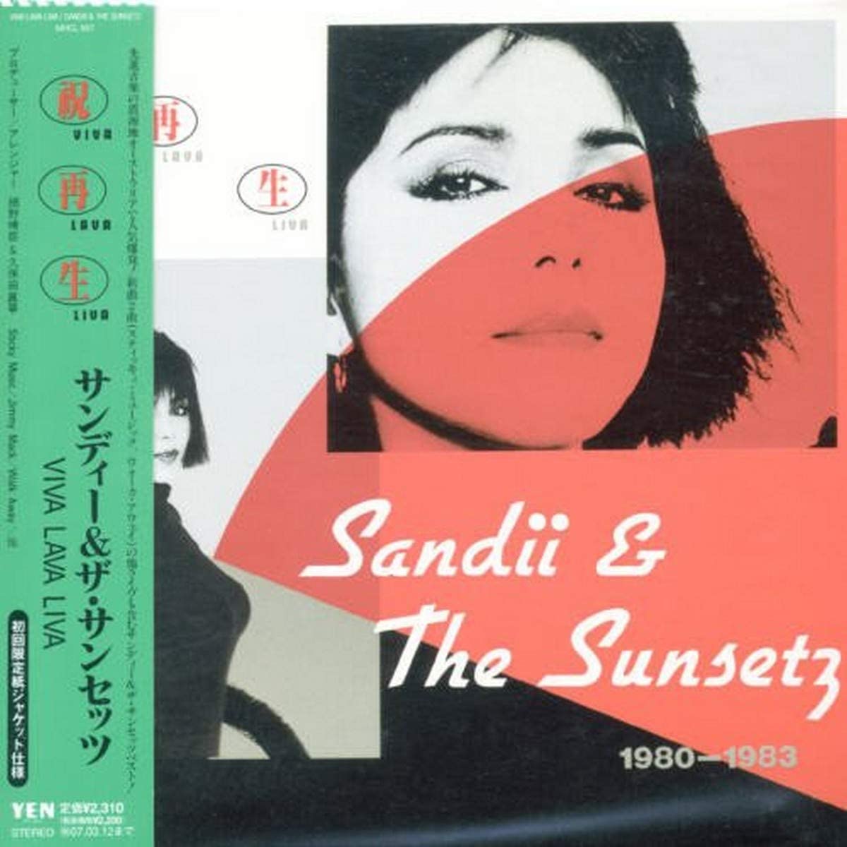 

CD SANDII - VIVA LAVA LIVA MHCL857 2006 Japan Obi Dance & Electronica