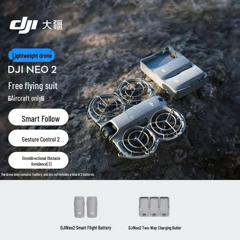DJI Neo 2 4K Mini Drone (CN version)