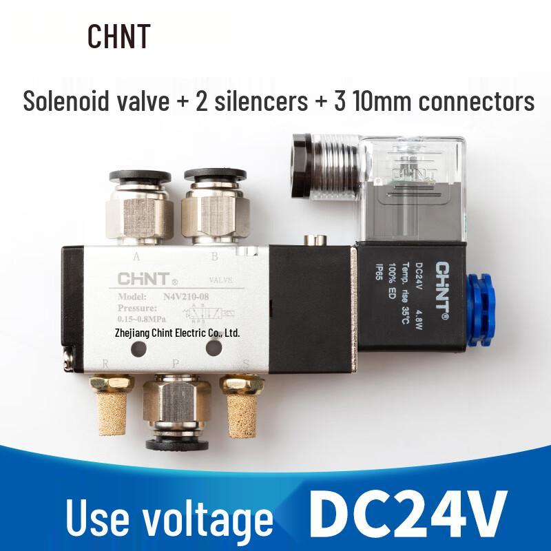 CHNT N4V Series 2-Position 5-Way Solenoid Valve
