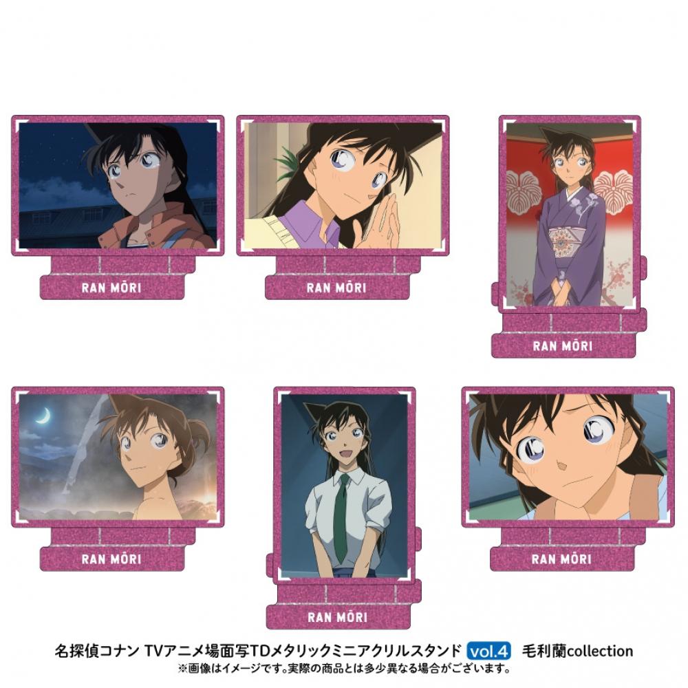 Detective Conan  Case Closed Detective Conan   Scene Trading Metallic Mini Acrylic Stand Ran Mouri Collection Vol.4 1box6pcs