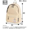 Outdoor Products Haikyuu Collaboration Backpack A4 ODHQ04