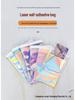 Laser Self-Adhesive Toy & Jewelry Keychain Blind Bag - Ins Style Express Packaging