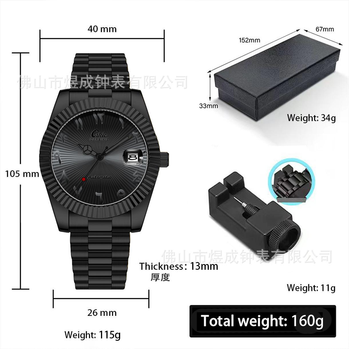 Men S Multi-Function Meter Six-Pin Waterproof Luminous Calendar Watch Tape Sports Watch 580