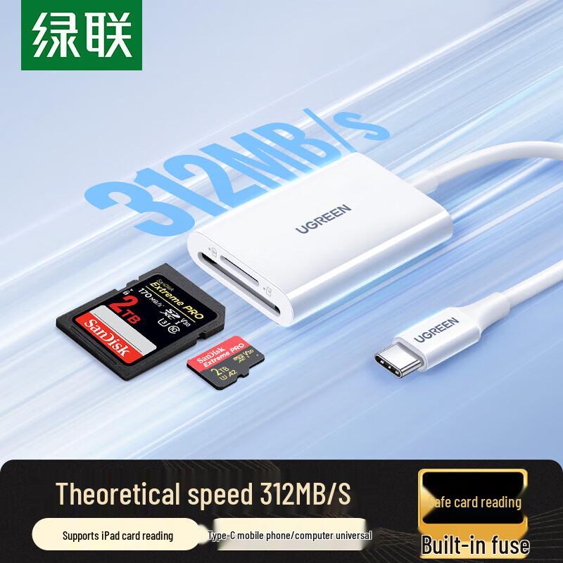 

UGREEN Type-C Высокоскоростной кардридер 2-в-1 для карт SD/TF