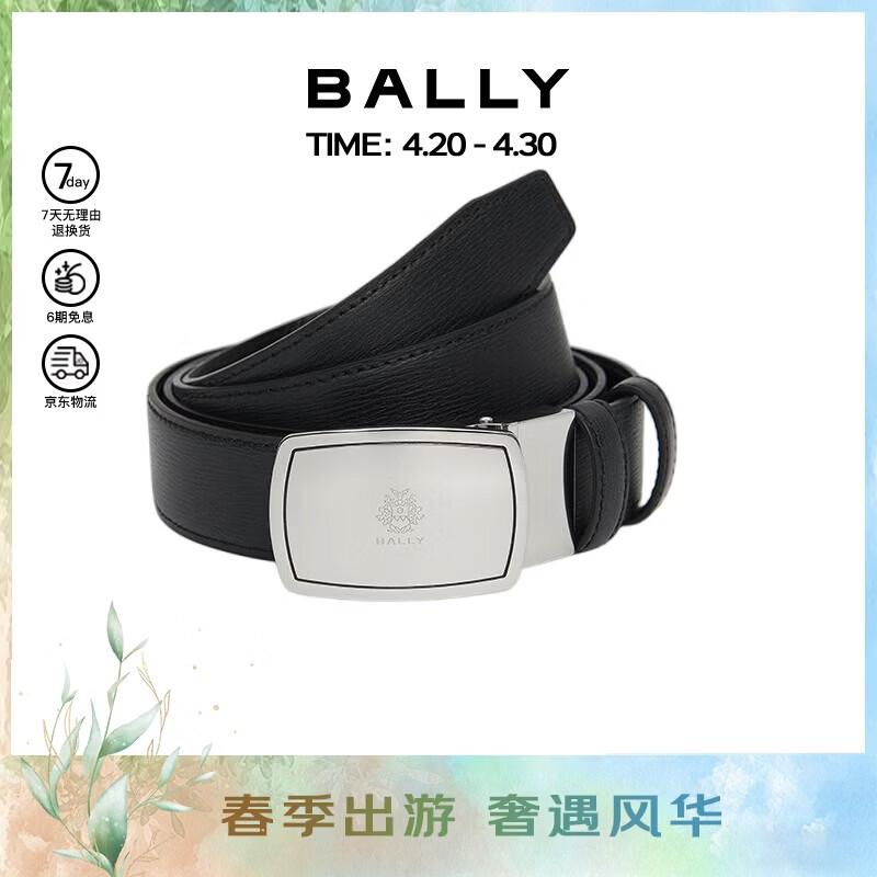 Мужской кожаный ремень Bally GOVIN 30 120