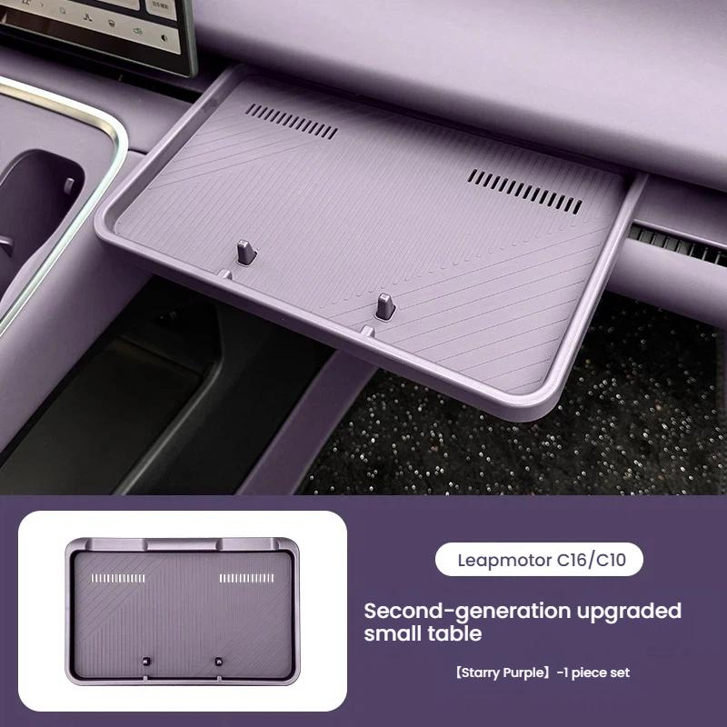 For LEAPMOTOR C16 C10 Multi Functional Small Table Board Passenger Center Console Storage Box Interior Accessories Supplies