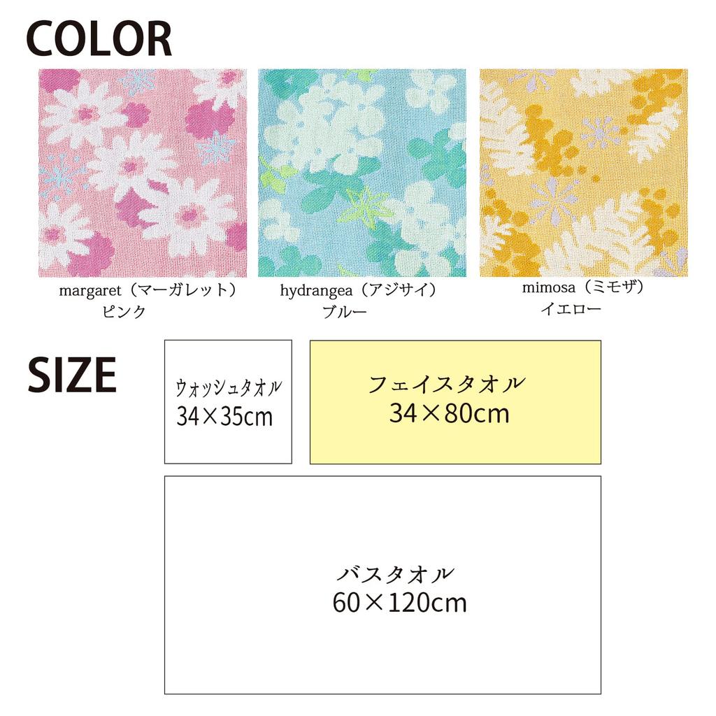 Kusunokibashi Monori Imabari Towel DS Light Gauze Face Hydrangea Made In 34 X Product Towel, Herbarium, Design, Japan, Blue, Approx. 80cm, Number