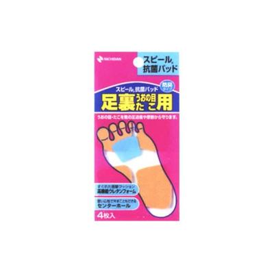 Spir Antibacterial Pads 4 Pieces for Soles