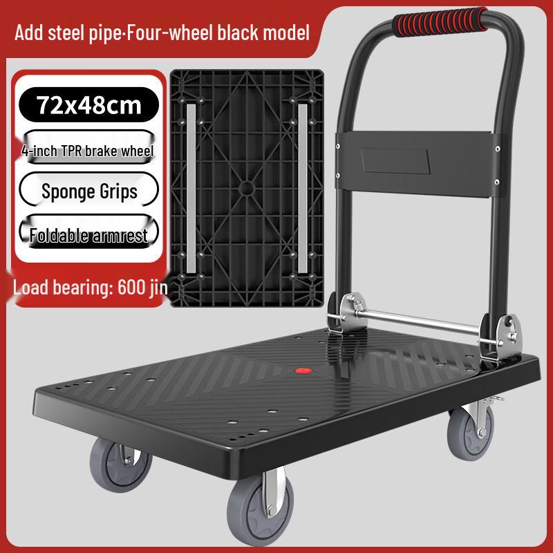 ZhiZheng Heavy-Duty Folding Hand Truck