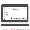 ELECOM EF-PFS133W Screen Protector, Anti-Peep, Made in Japan, Compatible with 13.3" (16:10) MacBook Air 13