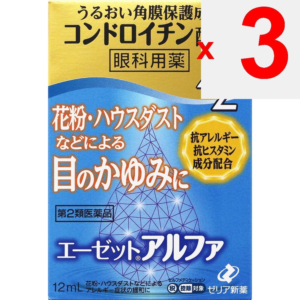 Zeria AZ Alpha 12ml Eye Wash Eye Wash Efficacy: Relief of the following allergic eye symptoms caused by pollen, house dust (indoor dust), etc.: Eye re