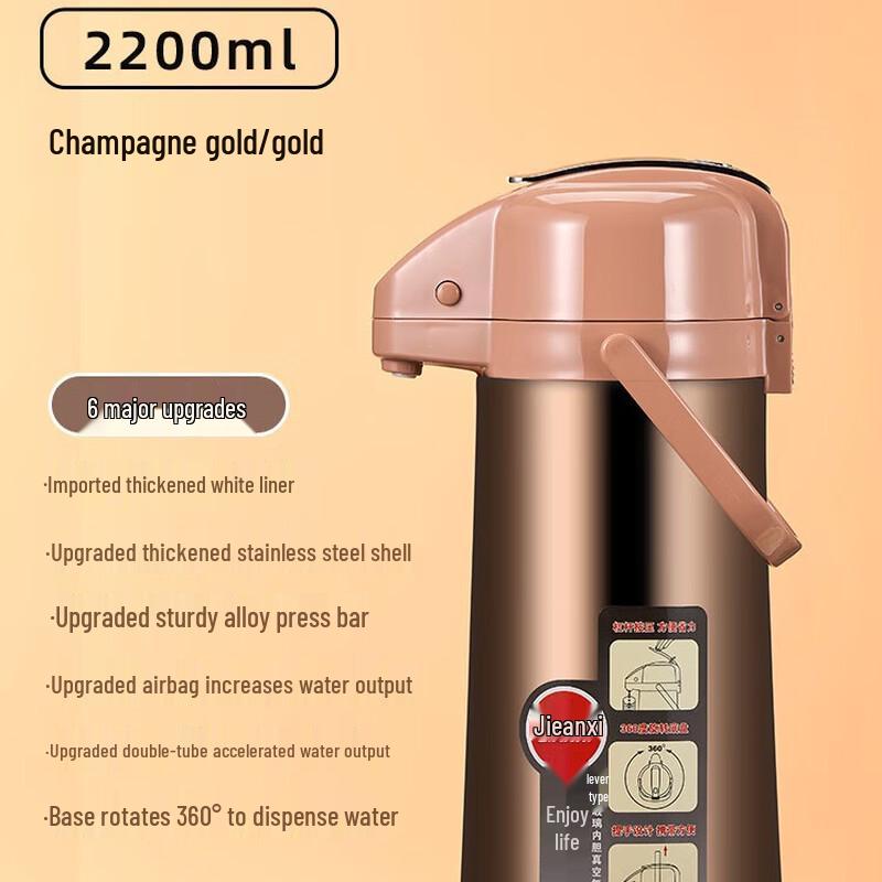 Tianxi Insulated Airpot