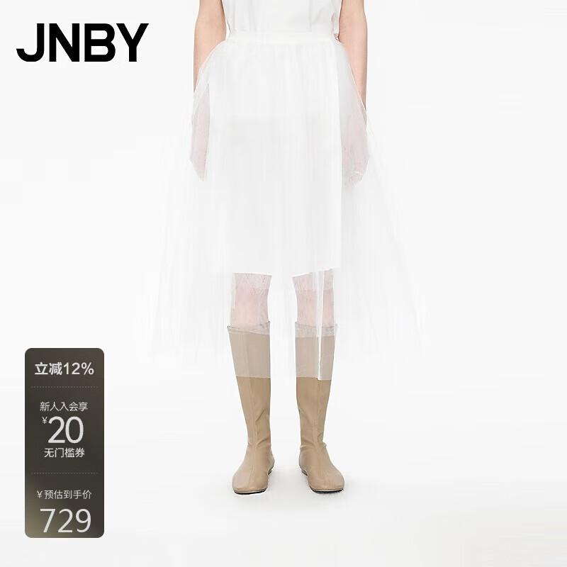 JNBY Women's 2025 Autumn A-Line Mesh Skirt