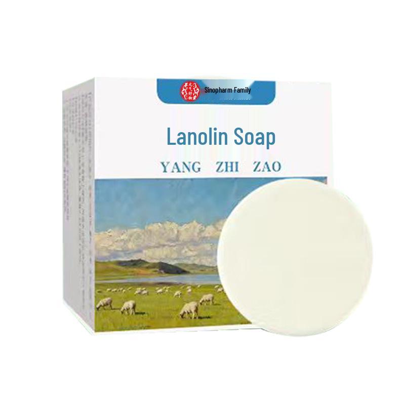 Lanolin Soap for Tender Skin: Facial Cleanser, Hand & Bath Soap - Rich, Fine Foam, Handmade.