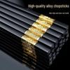 Guzhi Premium Antibacterial Alloy Chopsticks