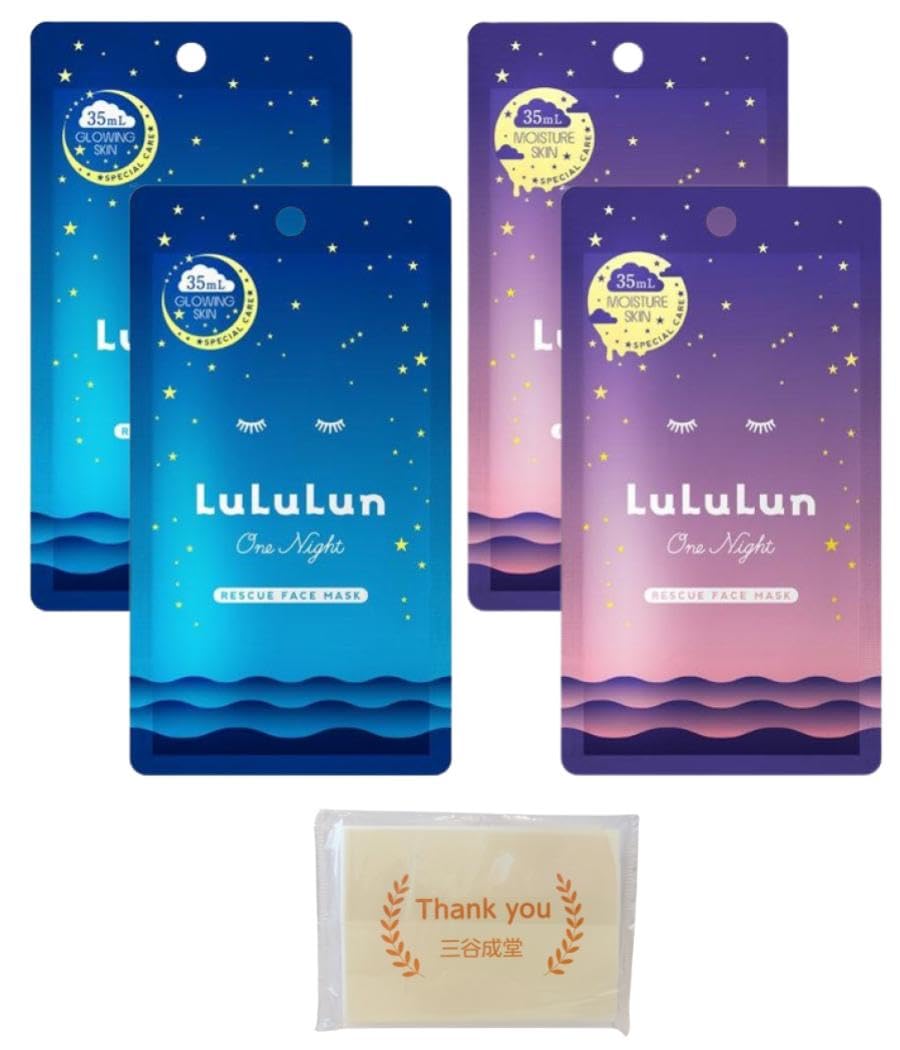 

One Night Rescue Trial Set Moisturizing Transparent 4 Pieces of 2 Pieces Shop Original [Includes Tissue]