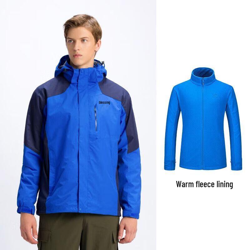 TECTOP Unisex 3-in-1 Outdoor Color-Block Jacket XXL