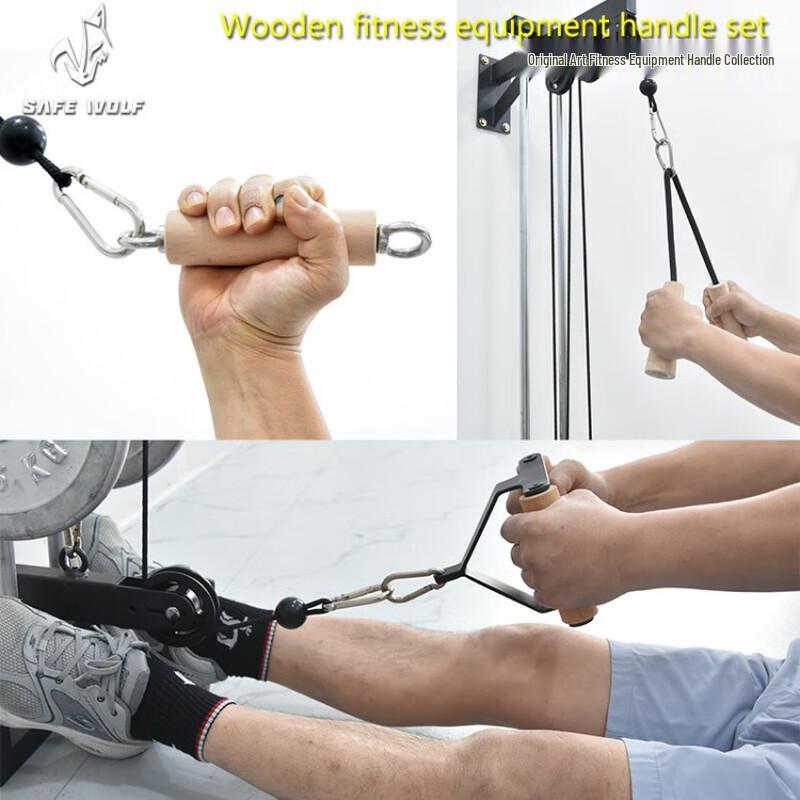 Beechwood Gym Cable Machine Handle