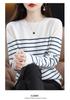 Women's Wool Round Neck Sweater - Autumn/Winter Striped Loose Knit Base Layer