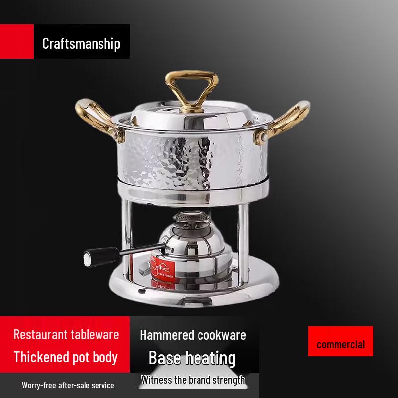 Sule Commercial Single-Person Stainless Steel Hot Pot Set