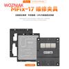AMAOE MFix Fixture for iPhone17/Pro/ProMax/Mainboard Repair Fixture/Mid Layer Tin Platingng Platform MBGA Magnetic Fixture Set