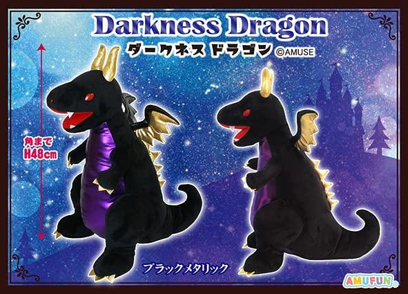 Amuse Darkness Dragon BIG Black Metallic 703491