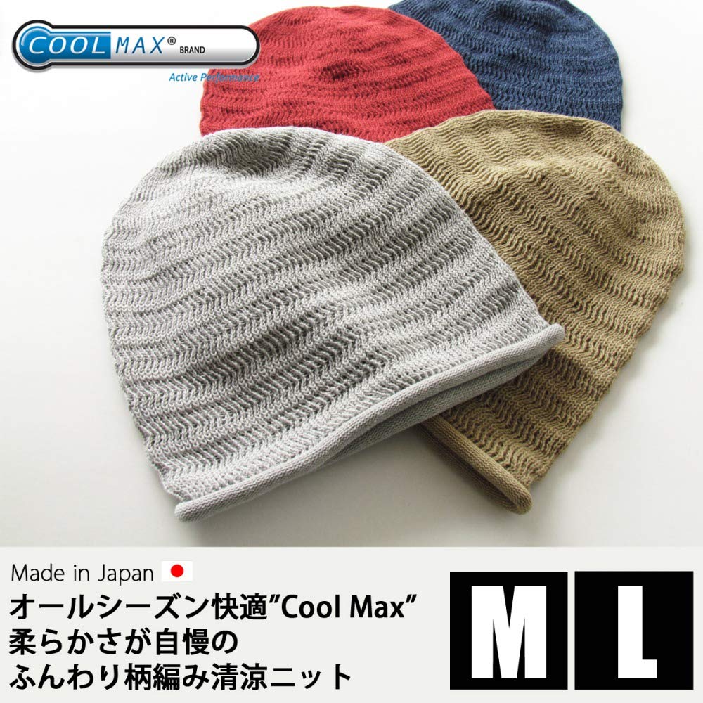 Edge City Knit Hat for Men and Made In Perfect for and Outdoor Activities Women, Spring/Summer, Japan, CoolMax, Stretchy, Soft, Simple, Stylish,