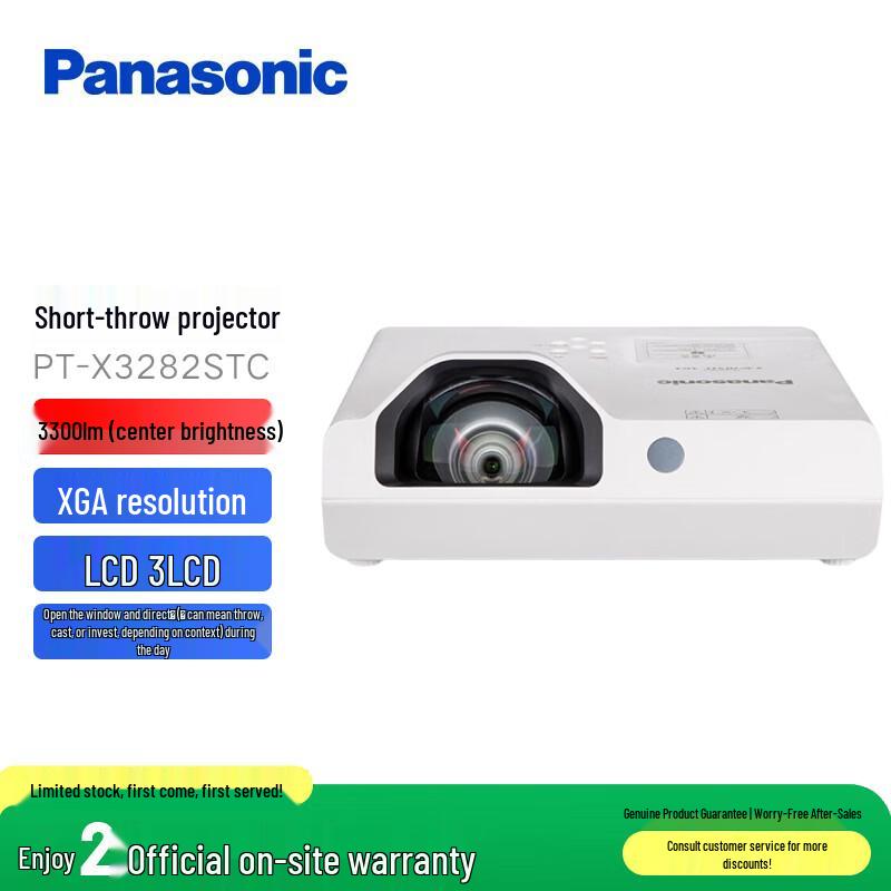 Panasonic High Brightness Commercial & Educational Projector (CN version)
