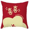 Modern Chinese Wedding Pillow Short Plush Double-sided Wedding Sofa Cushion Cover Wedding Room Red Festive Pillow