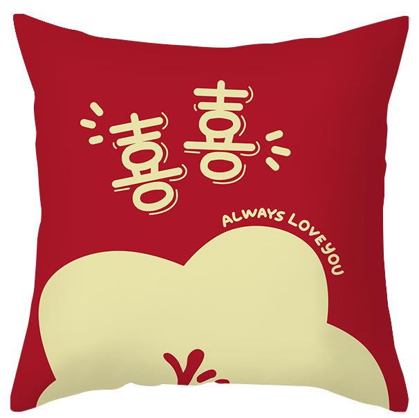 Modern Chinese Wedding Pillow Short Plush Double-sided Wedding Sofa Cushion Cover Wedding Room Red Festive Pillow