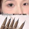 UNYOKE No [Popular] Ultra-fine Eyeliner, Smudge, Long-Lasting, Waterproof, Sweat-Resistant, Brown/White