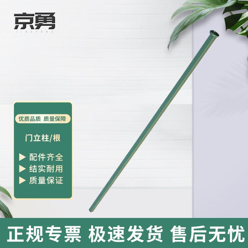 Jingyong 93 Class Tent Accessories