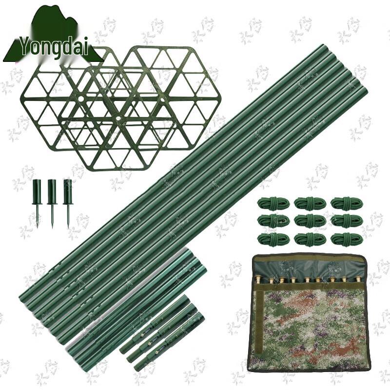 Yongdai Aluminum Camouflage Net Support Poles