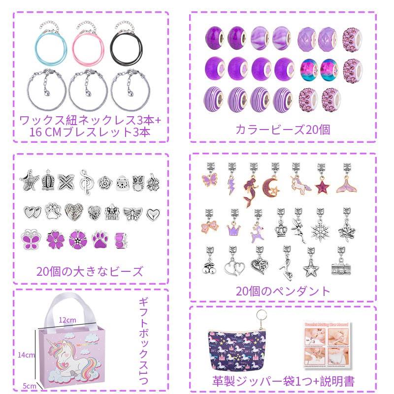 Makeup Toy Princess Accessories Bead Bracelet Princess Role Accessories Ring Necklace Bag Accessory Set Gift Basic 1 Set In [AAGWW] Children's