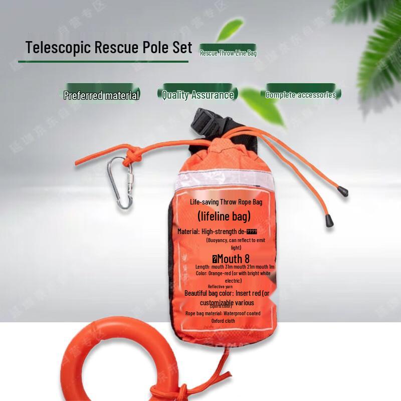 YanJia Telescopic Water Rescue & Salvage Pole Set