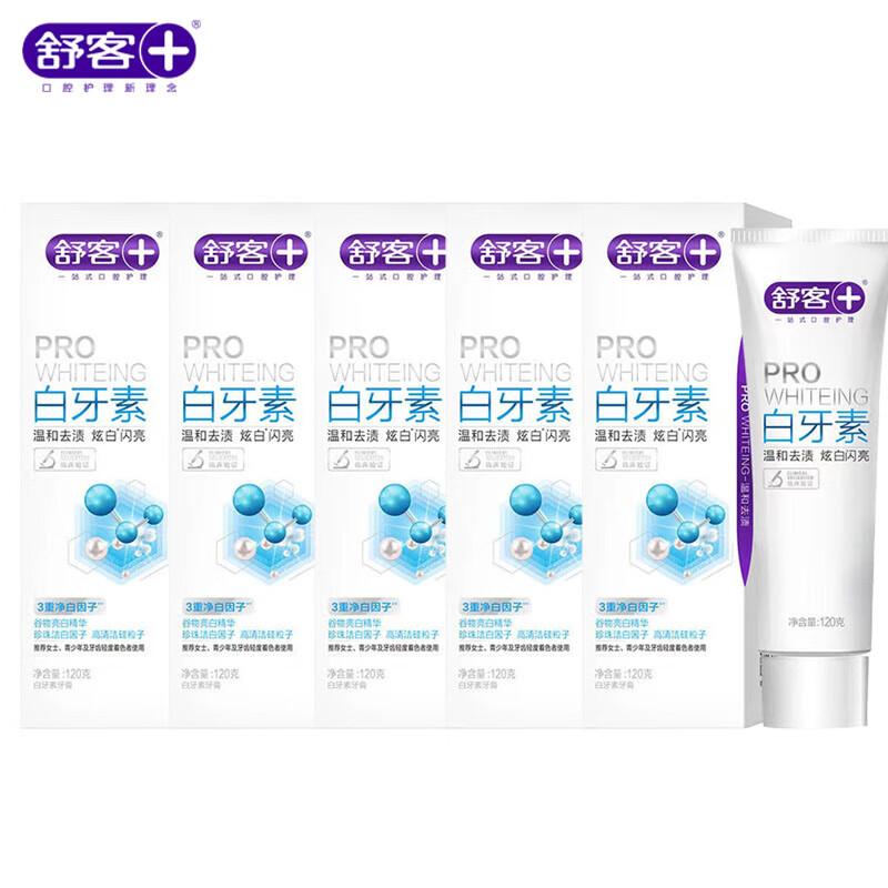 Saky Shining Brightening Toothpaste