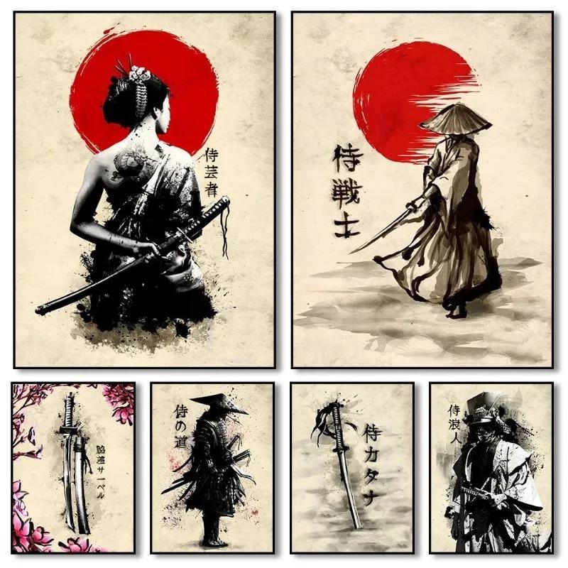 Vintage Ink Mural Modern Japanese Samurai Wall Art Poster Home Decor Picture Print Canvas Painting Living Room Light Decoration