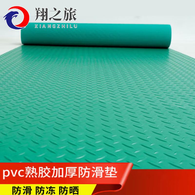 Xiang Zhi Lv Mata Podłogowa Oxford Wodoodporna