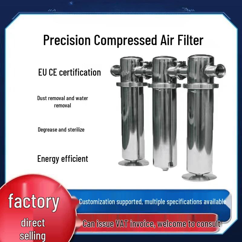 

Rongyu DN5 Compressed Air Precision Filter Element