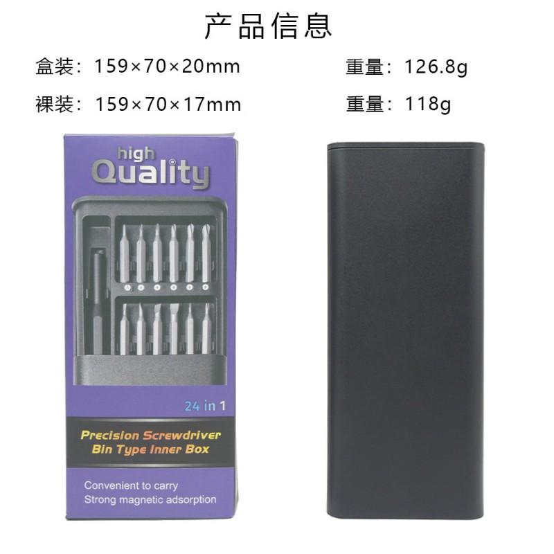 32-in-1 Manual Precision Screwdriver Set Smartphone Laptop Repair Disassembly With Magnetic Tips