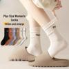 Newbie Women's Pure Cotton Mid-Tube Socks, 3 Pairs, Breathable & Loose-Fit, Autumn/Winter, Free Size