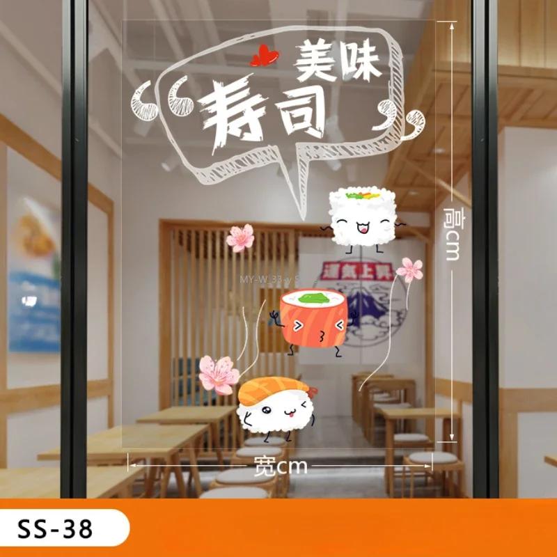 Wandaufkleber „Japanisches Restaurant“, japanisches Sushi-Restaurant, Lachs, Sashimi, Glastür, Fenster, Werbung, dekorative Aufkleber