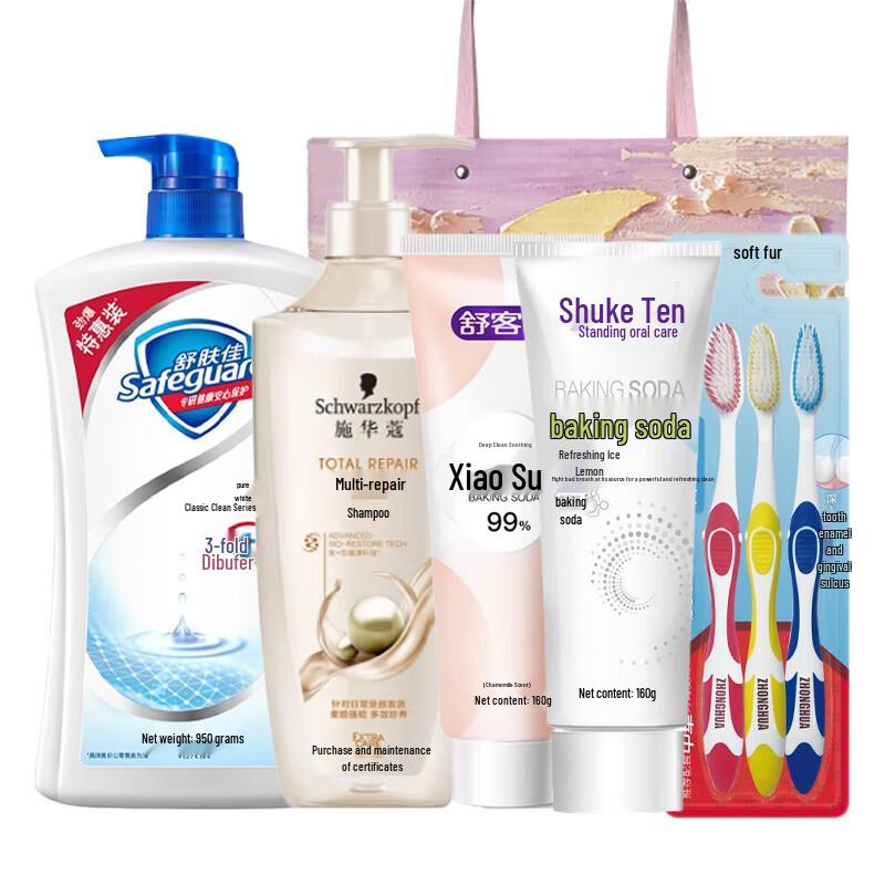 Safeguard Daily Care Essential Gift Set